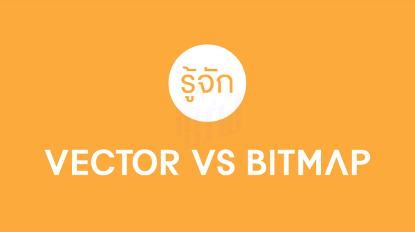 Bitmap vs Vector